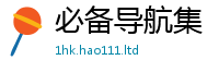 77777788888王中王正版采2025年正版资料免费最新版本